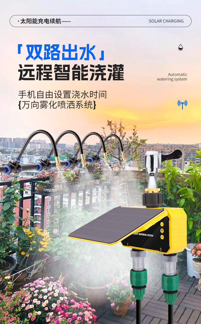 X8 Remote Solar Intelligent Wa - مراجعة Timer Dual Outlet وسعره