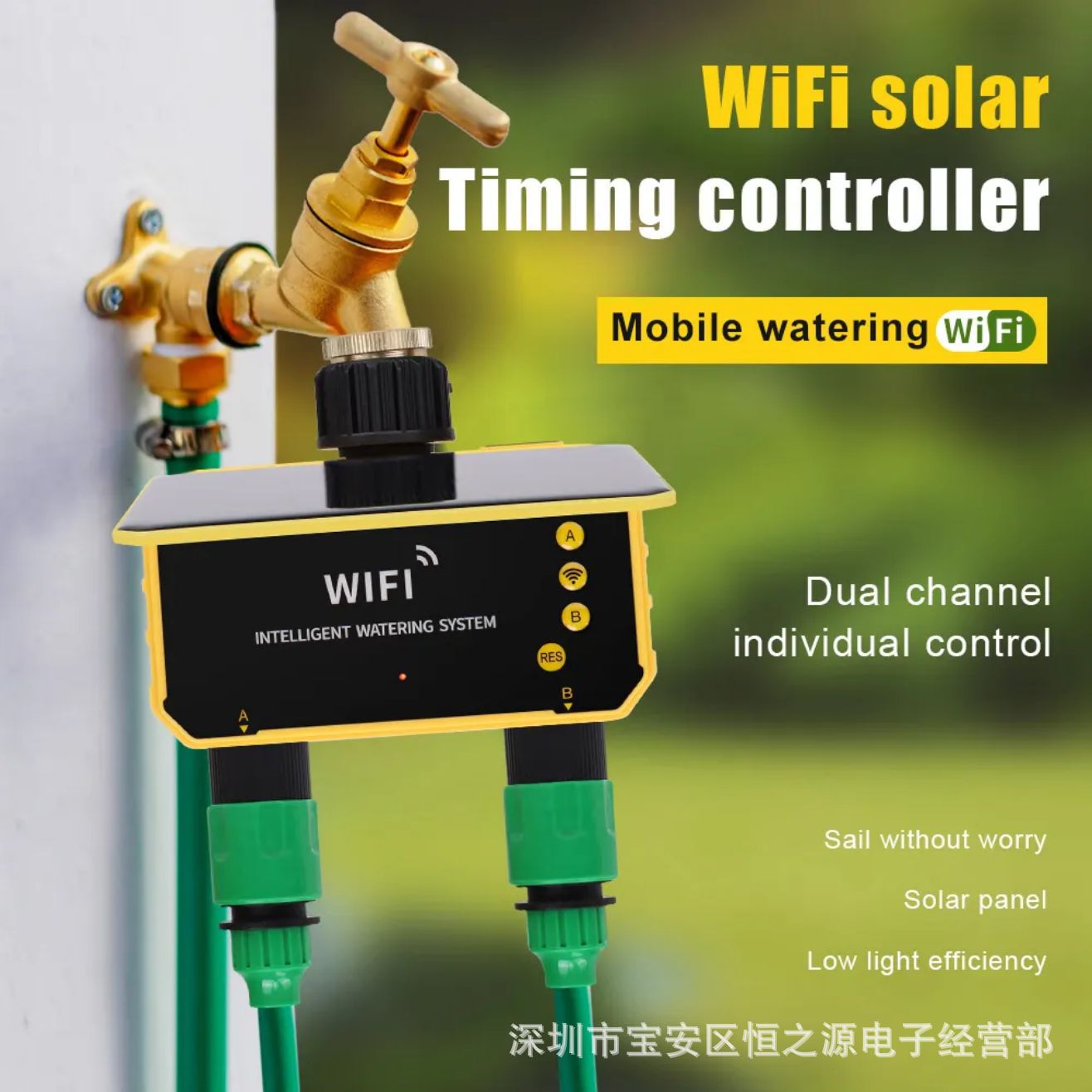 Tuya WiFi Solar Water Valve Ir - مراجعة Timer Dual Outlet وسعره