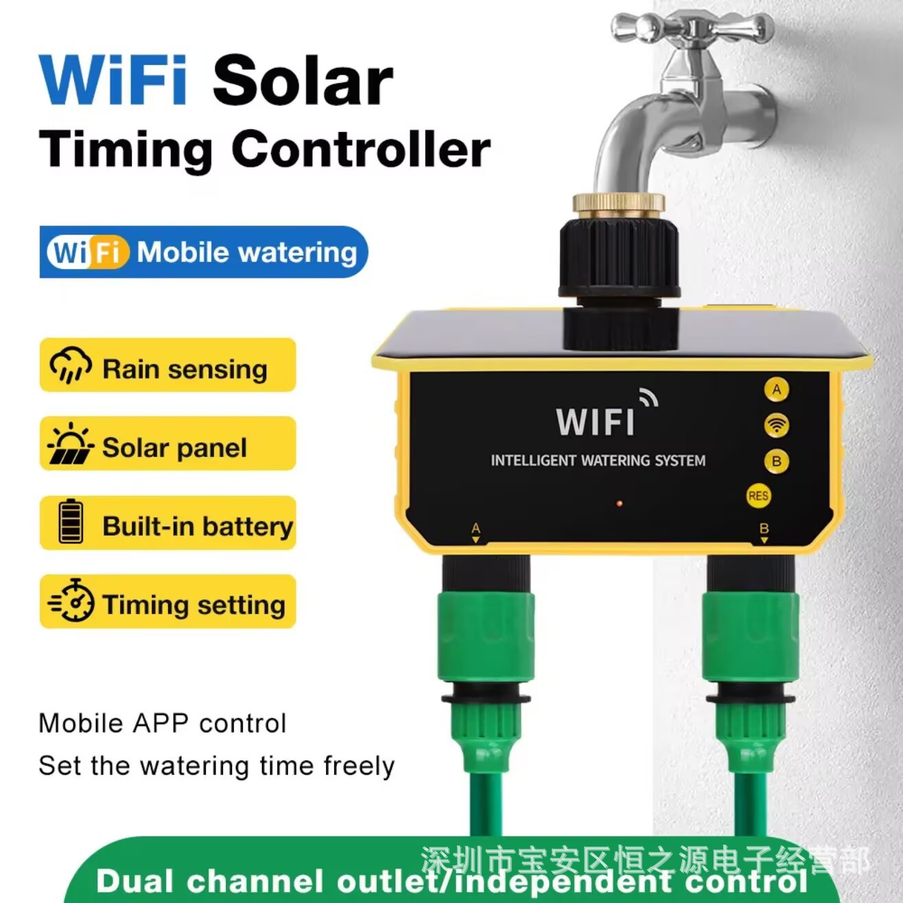 Tuya WiFi Solar Water Valve Ir - مراجعة Timer Dual Outlet وسعره