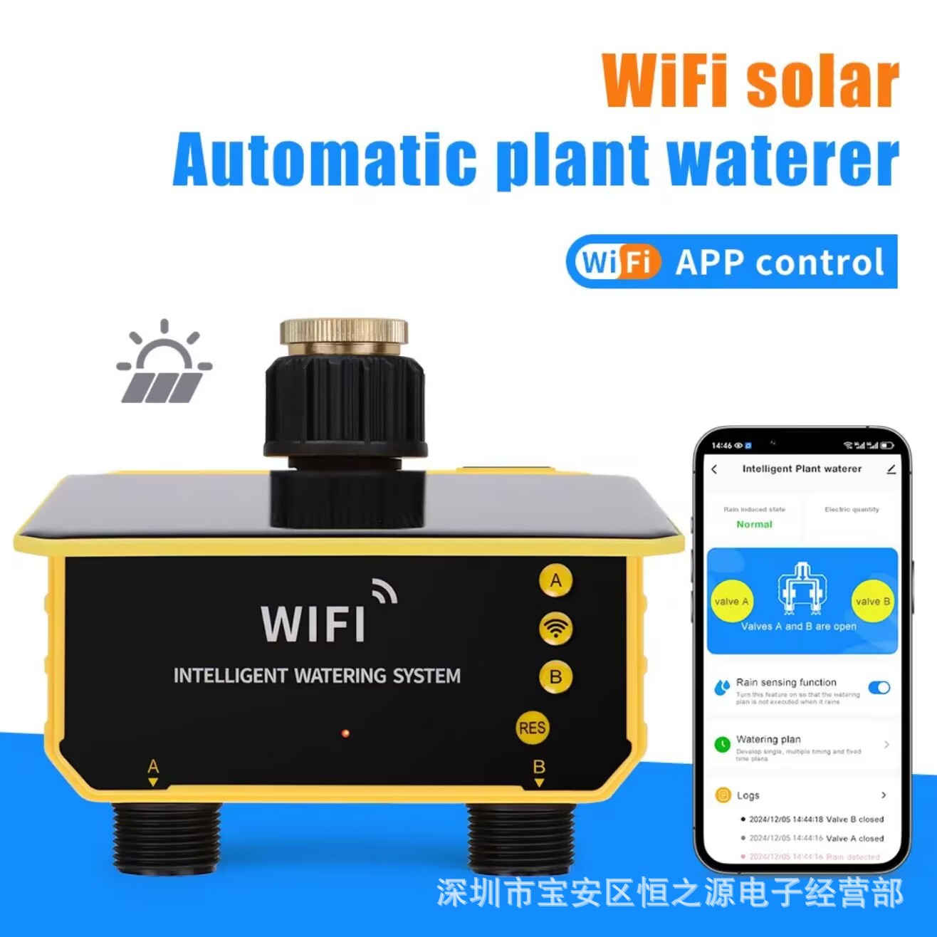Tuya WiFi Solar Water Valve Ir - مراجعة Timer Dual Outlet وسعره