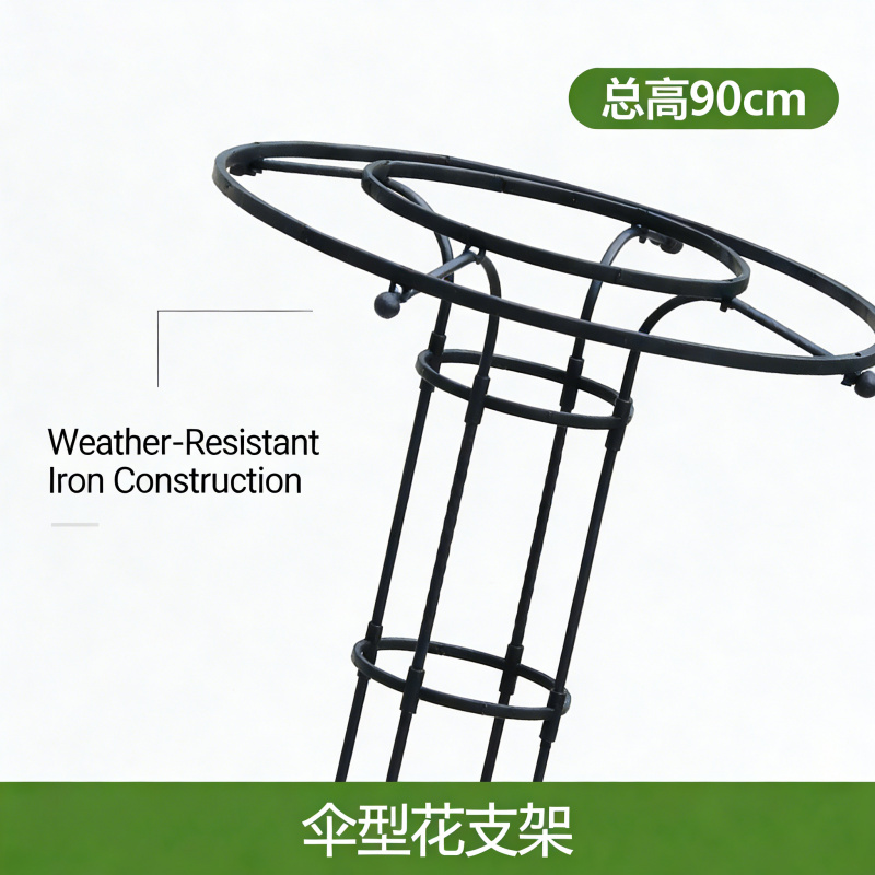 Umbrella Shaped Mushroom Head  - مراجعة Vine Climbing Plastic وسعره