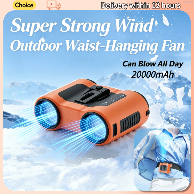 Portable Waist Clip Fan 5-spee - مراجعة Timer Dual Outlet وسعره