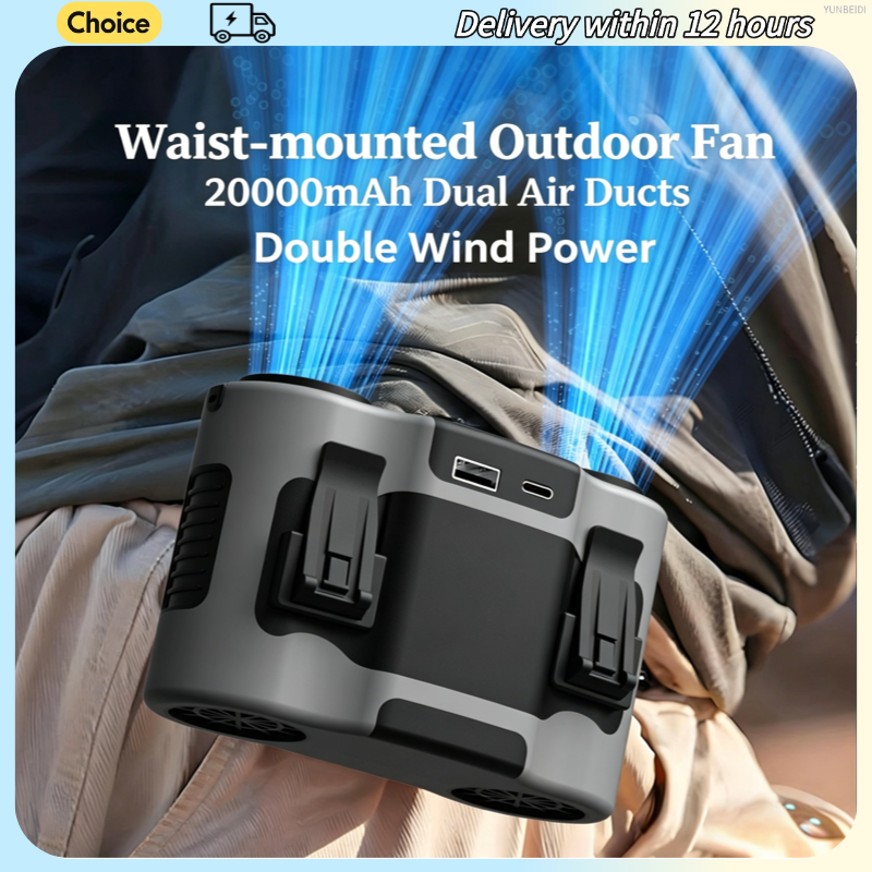 Portable Waist Clip Fan 5-spee - مراجعة Timer Dual Outlet وسعره