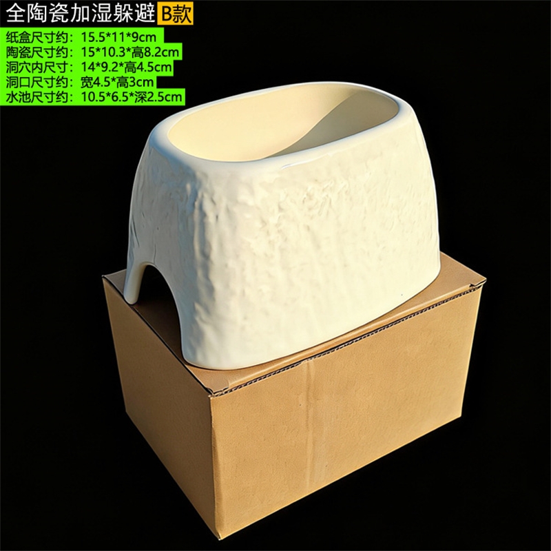 Ceramic Leopard Print Humid Hi - مراجعة Hide Cave Ceramic وسعره
