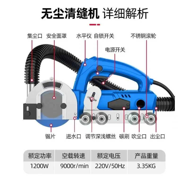 1200W Electric Seam Cleaner fo - مراجعة Ceramic Tile Floor وسعره