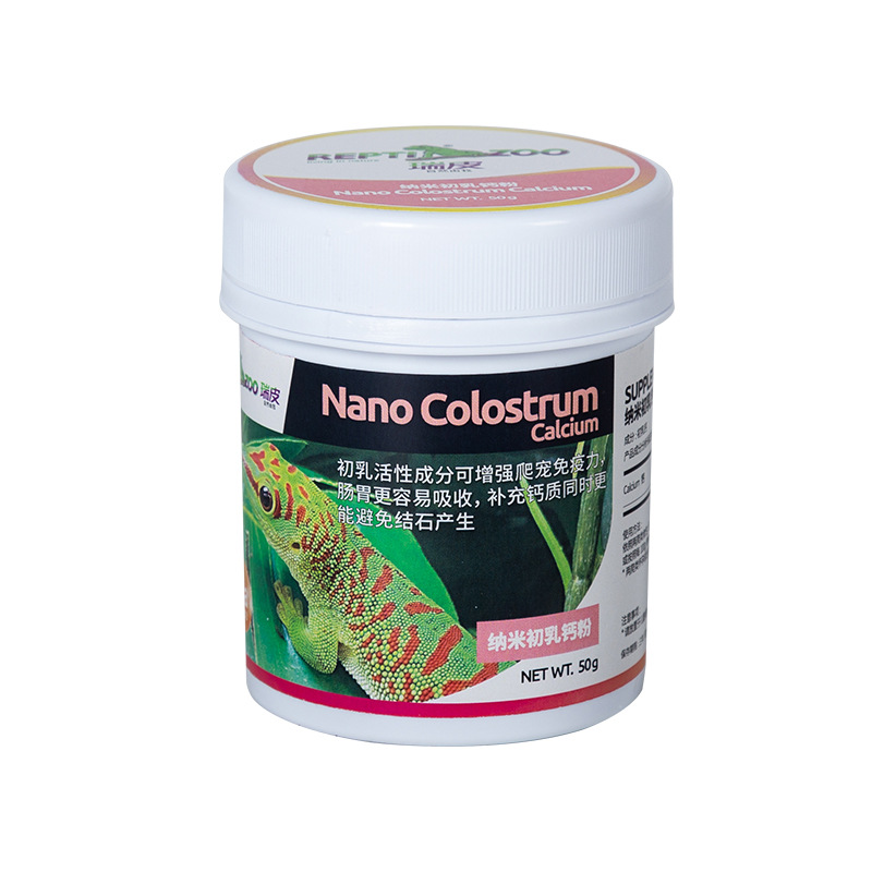 Reptizoo Reptile Calcium Powde - مراجعة Vitamin D3 Reptile وسعره
